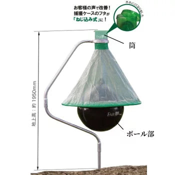 Anti-abies that do not use electricity or chemicals Abcap