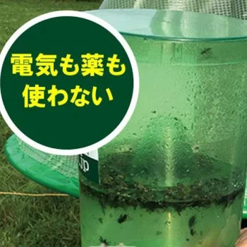 Anti-abies that do not use electricity or chemicals Abcap