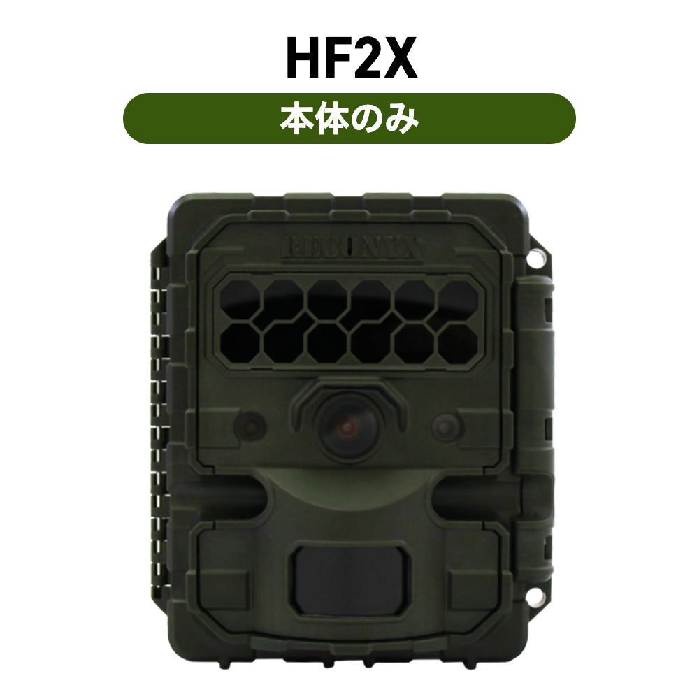 Reconyx HS2X automatic shooting camera (sensor camera)