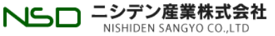 ニシデン産業株式会社