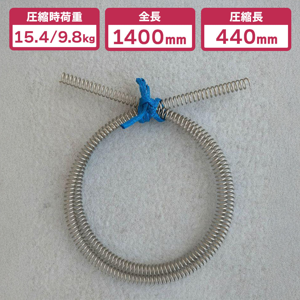 【猟期終了前セール!】くくり罠(パーツ)