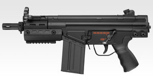 Easy countermeasures just by sprinkling! red guard