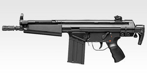 Easy countermeasures just by sprinkling! red guard