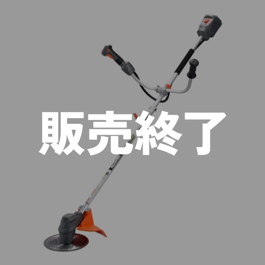 Smart Koshin Rechargeable Grass Mower Chip Saw 18V 2.5Ah SBC-1825-AAA-3 Koshin Cordless
