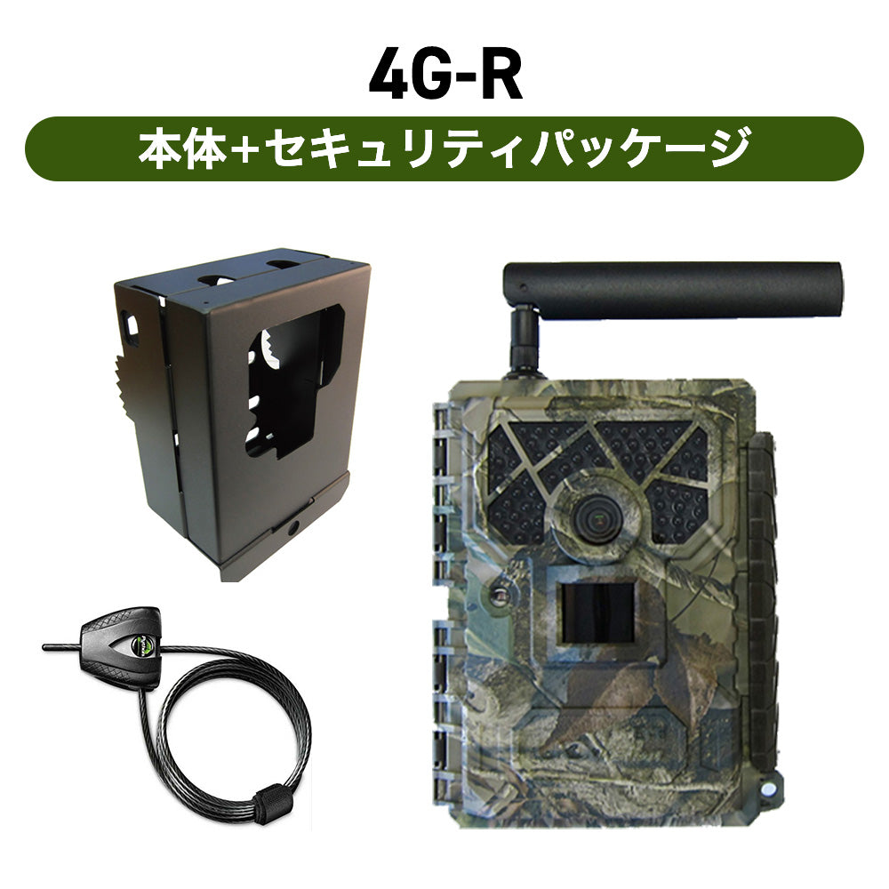 TREL 4G-R Japanese Model 4G Network Camera (Automatic Shooting Sensor Camera)