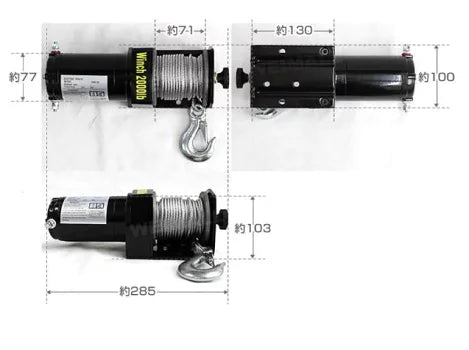 Electric winch 12V 2000LBS(907kg) Magnet motor type