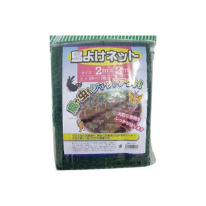 Bird net (height 2m x length 3m mesh size 16 x 16mm)