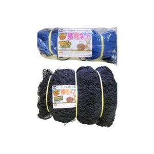 Inoshika net with stainless steel (Hand-knitted tension rope) (Height 2m x Length 20m, mesh size 100 x 100mm, 2 stainless steel pieces included)