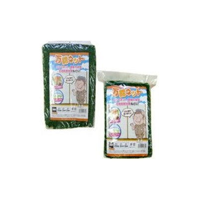 万能ネット380D 25MM 2×2MPACK