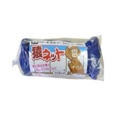 猿ネット4.5cm目合 3×20m(張ロープ付き2.7㎜)