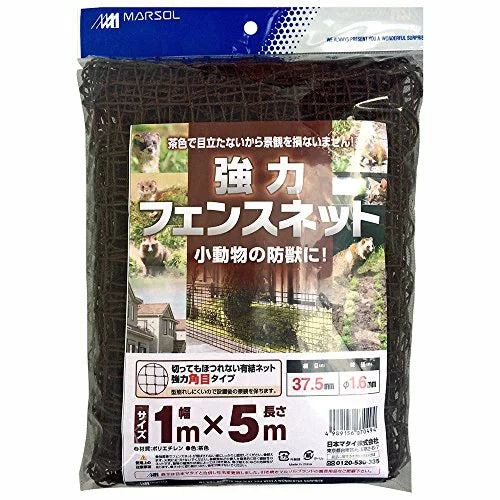 Strong fence net (height 1m x length 5m mesh size 37.5mm x 37.5mm)