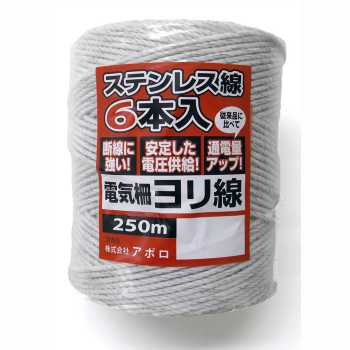 Apollo white twist line (250m) AP-YR205-25W