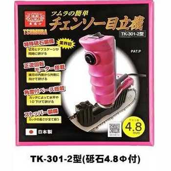 Chainsaw sharpener pole 4.8mm type Tsumura Steel Co., Ltd. Tsumura TK-301-2
