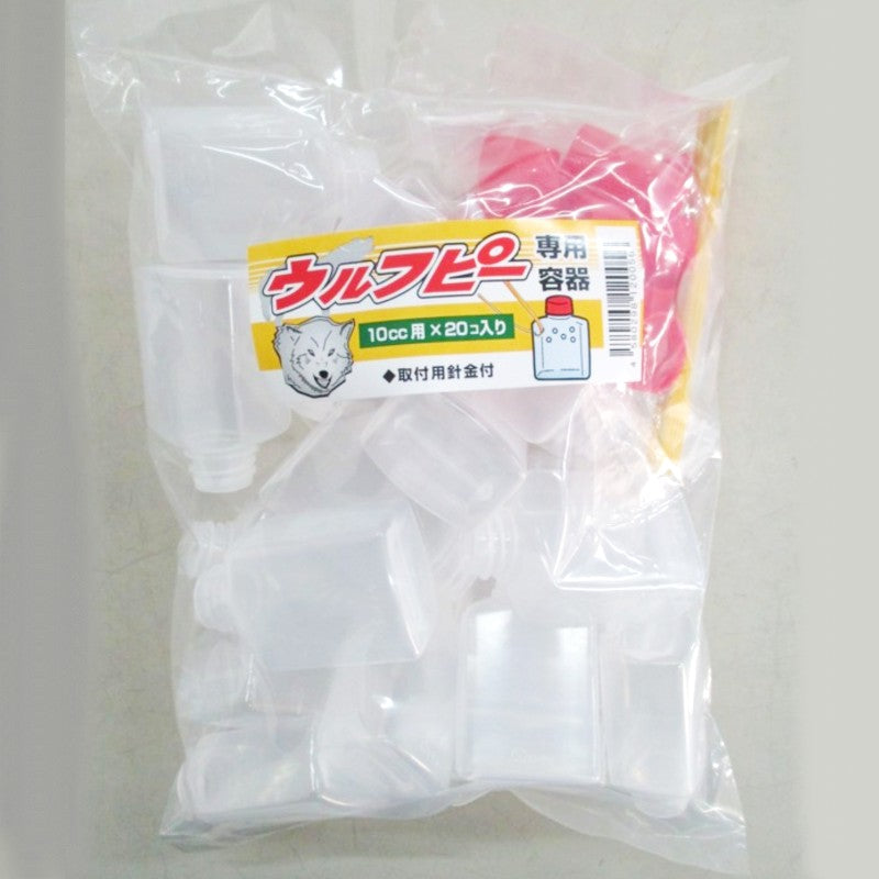 オオカミバリア用専用容器	20個入り