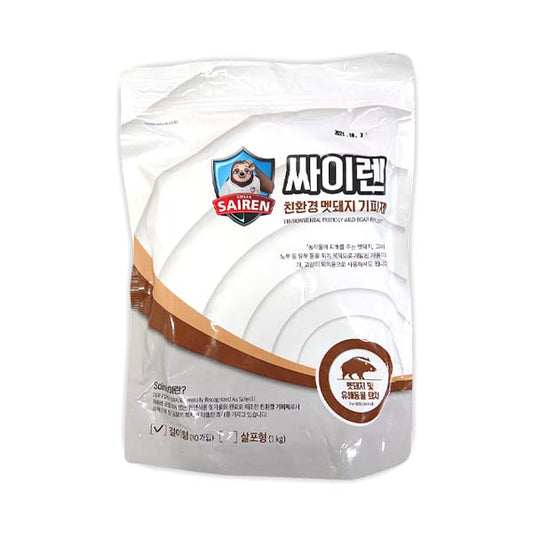 Wild boar repellent SAIREN 10 pieces