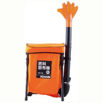 KOSHIN fertilizer spreader HD-20