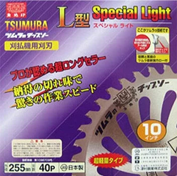 Tipped saw for brush cutter L type special light Tsumura Steel Co., Ltd. Tsumura 255 x 40P