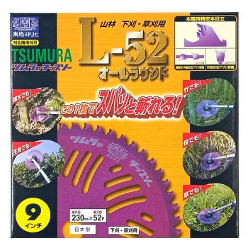 Tipped Saw for Brush Cutter L-52 All Round Tsumura Steel Co., Ltd. Tsumura 230 x 52P