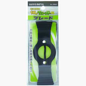 Sanyo Metal Made in Japan Field Shaver Spare Blade Replacement Blade