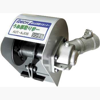 Idec Brush Cutter Attachment Ridged Weeder AUT-AJ08