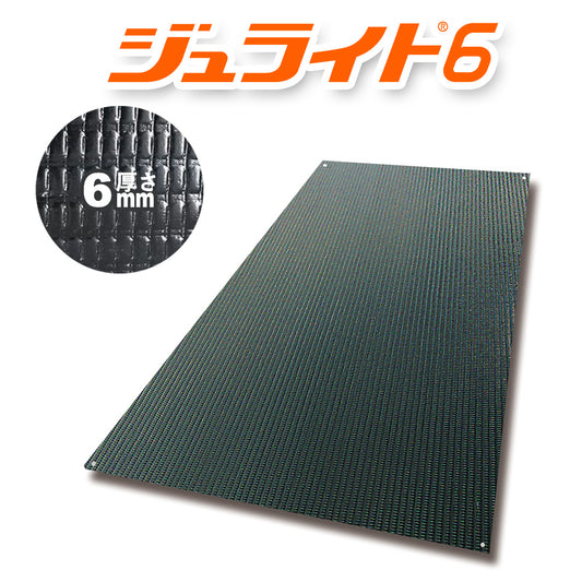 Light weight resin floor board Julite 6