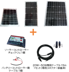 Wild Boar Countermeasure Boar Deer Deer Monkey Monkey Electric Fence Solar Charger Otasuke Solar Panel 30W 15m Set Electric Fence Next Agri Electric Beast Prevention Supplies