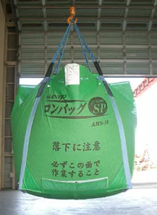 IGARASHI MACHINE LONGBACK SPECIAL AMS-18N