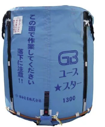 Tanaka Sangyo stand back pro star 1300RC