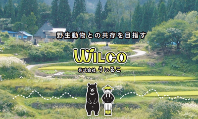 Wildlife damage control professional group aiming for coexistence with wild animals | Wiruco Co., Ltd. / Maki Yamamoto