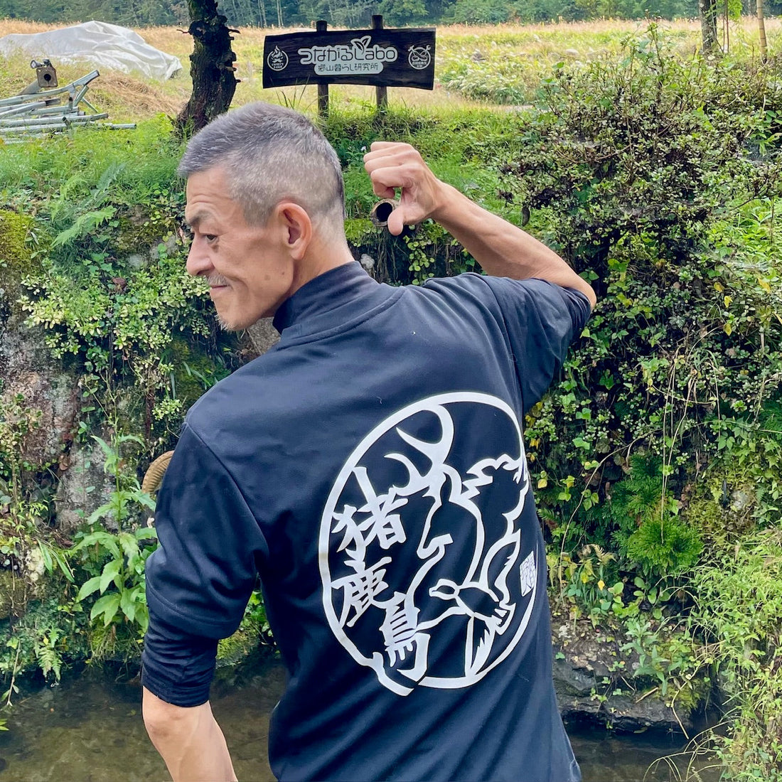 紅葉に包まれた里山で出会った、命と向き合う狩猟家