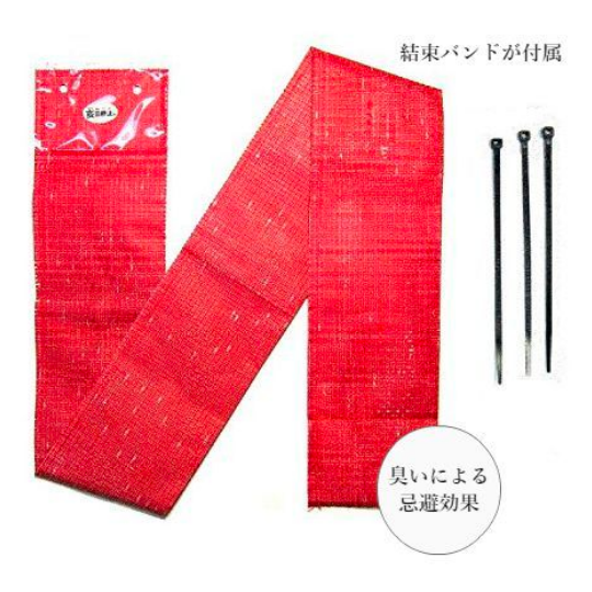 Protective fences and avoidance goods