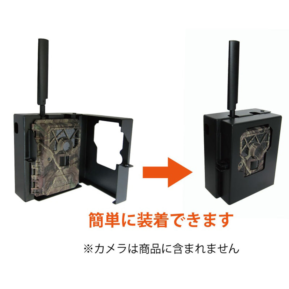 Security box for TREL 4G-R