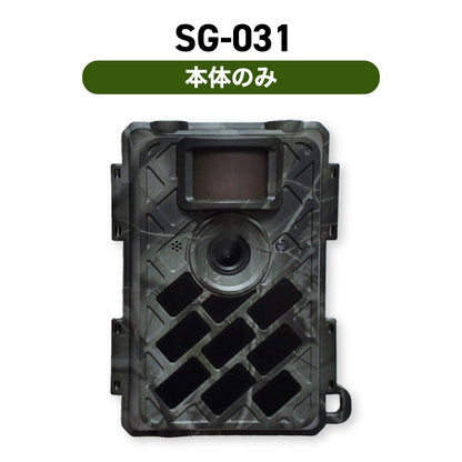 SG-031 Wide-angle lens [English only] Automatic shooting camera (sensor camera)