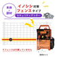Nishiden electric fence NSD-5 (main unit set only)