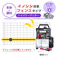 Nishiden electric fence NSD-5 (main unit set only)