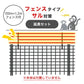 Nishiden electric fence NSD-5 (main unit set only)