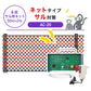 Nishiden electric fence NSD-5 (main unit set only)