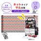 Nishiden electric fence NSD-5 (main unit set only)