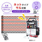 Nishiden electric fence NSD-5 (main unit set only)