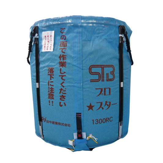 Tanaka Sangyo stand back pro star 1300RC
