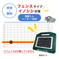 Nishiden electric fence NSD-5 (main unit set only)