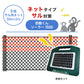 Nishiden electric fence NSD-5 (main unit set only)