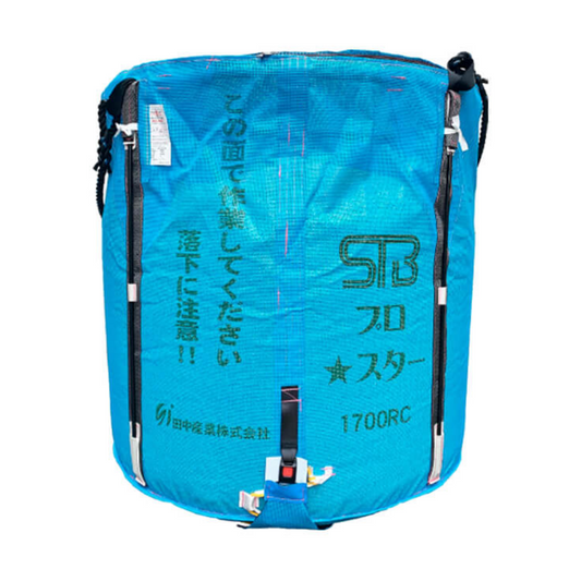 Tanaka Sangyo stand back pro star 1700RC