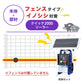 Nishiden electric fence NSD-5 (main unit set only)
