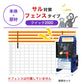 Nishiden electric fence NSD-5 (main unit set only)