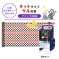 Nishiden electric fence NSD-5 (main unit set only)
