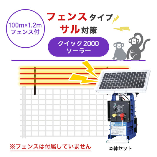 Nishiden electric fence NSD-5 (main unit set only)