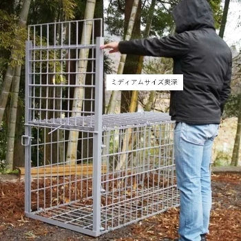 Fare Asahi Shiki Box Trap Medium Size [Single Door] Deep Type