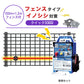 Nishiden electric fence NSD-5 (main unit set only)