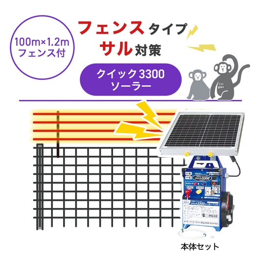 Nishiden electric fence NSD-5 (main unit set only)